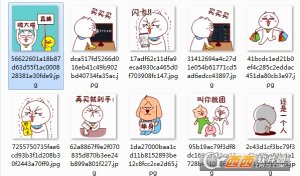 光棍节表情图片