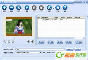 闪电Zune视频格式转换器