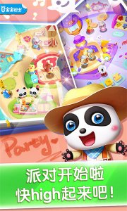 孩子巴士奇妙主题派对 v9.89.00.00Android版