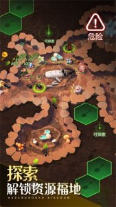 小小蚁国中文版 v3.0.60 Android版