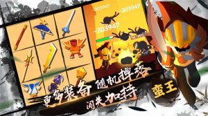 我功夫特牛免广告版 v0.7.1