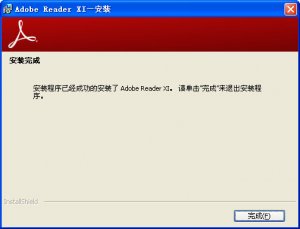 Adobe Reader XI
