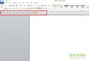 officetab11.00注册机(32位/64位) 含补丁/注册码
