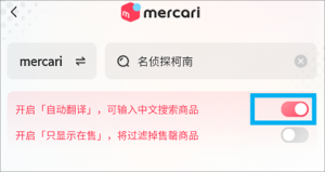 乐淘一番 v3.07.60