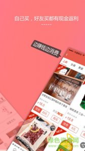 拔草家手机版 v1.0.18 Android版