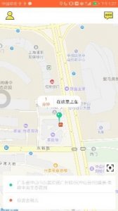 E瑞代驾 v1.0.1 Android版