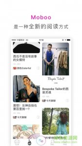 动书moboo软件 v1.3.3.10563 Android版