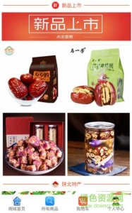 卓越汇购手机版 v1.01 Android版