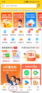 蜂助手App v10.11.1
