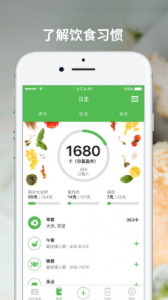 瘦思Runtastic Balance v1.5.1 Android版