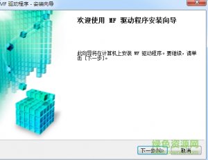 canon佳能MF4270一体机驱动 v2.10