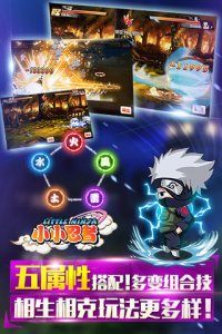 小小忍者2手机版 v1.3 Android