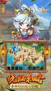 主公需要死 v1.0 Android版