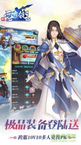 新雪鹰领主游戏 v1.0.6.1034 Android版