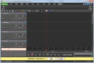 mixpad多轨混音软件 v7.30