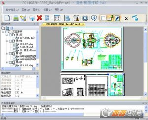 尧创拼图打印中心标准版