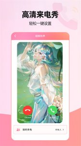 来电视频app v2.3.3