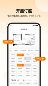 去上网软件 v2.0.00Android版