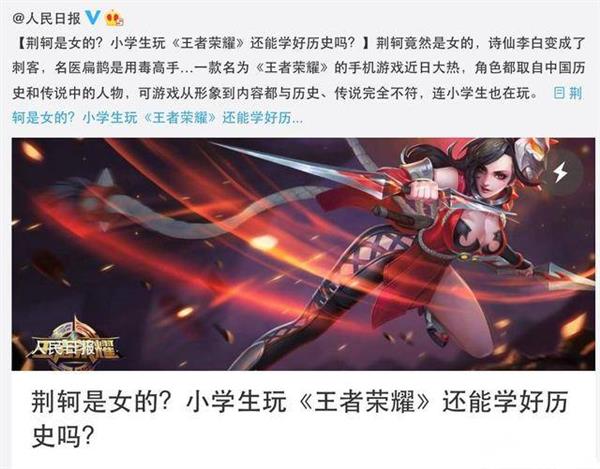DOTA与王者荣耀是什么关系 王者荣耀已经席卷所有