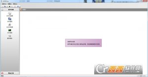 UDMView(报文收发软件)
