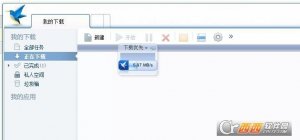 迅雷7绿色珍藏版