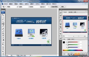 Adobe Photoshop CS3 Extended