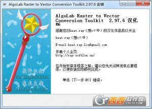 光栅图转换cad插件(AR2V Toolkit)
