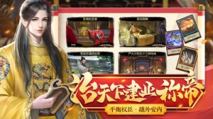 豪杰成长计划手机游戏 v1.0.29 Android版