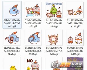 国民富贵天团表情gif