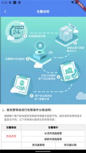 电享家服务端 v2.3.9 Android版