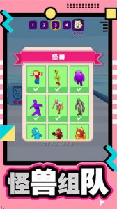 碰撞竞技场 v1.0 Android版