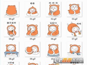 被子孩子qq表情包gif