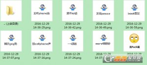 无fuck说系列表情包