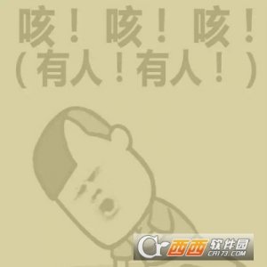 蘑菇头吸雾霾表情包