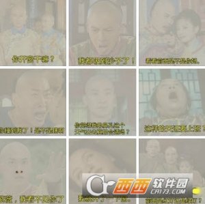 还珠格格雾霾大闹紫禁城表情