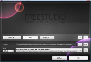 HTC手机视频转换器Free Video to HTC Phones Converter