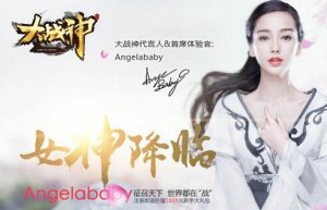 大战神广告背景音乐