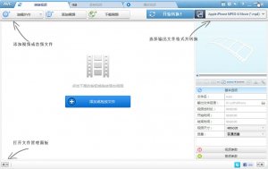 多功能视频转换工具(Any Video Converter Ultimate)