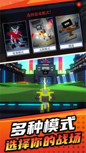 机甲英雄模拟2第5章 v1.1.7