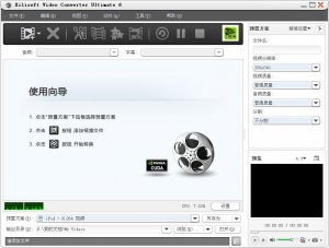 多媒体转换工具