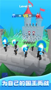 合并弓箭手免广告 v1.8.4