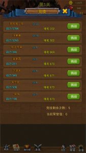 挂机打魔兽(内置菜单) v20250113