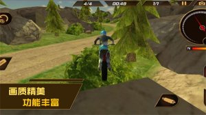 我是竞速王 v1.0.4Android版