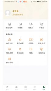 沪材通 v1.3.6