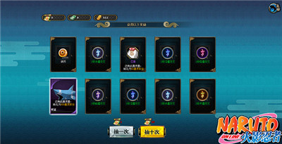 火影忍者ol通灵兽玩法是什么 火影忍者ol通灵兽系统玩法介绍