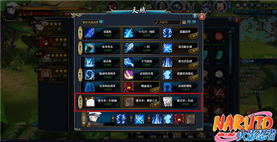 火影忍者ol通灵兽玩法是什么 火影忍者ol通灵兽系统玩法介绍