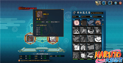 火影忍者ol通灵兽玩法是什么 火影忍者ol通灵兽系统玩法介绍