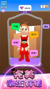 偶像少女培养计划 v1.1