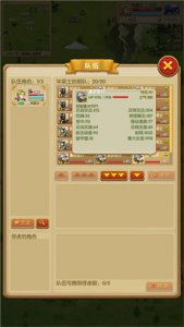 征服之刃三国入侵 v1.1.1