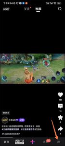 腾讯微视App v8.159.0.588